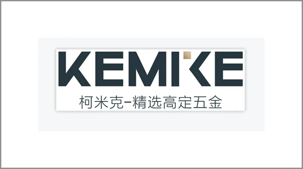 2021中国(成都)定制家居展览会|大神聚集的15号展馆品牌预告