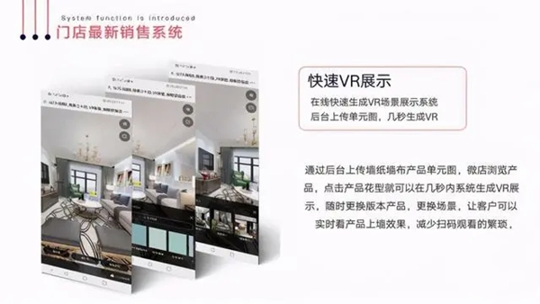 皇家罗兰墙布：什么神仙专利？做到七层工艺全面除醛？