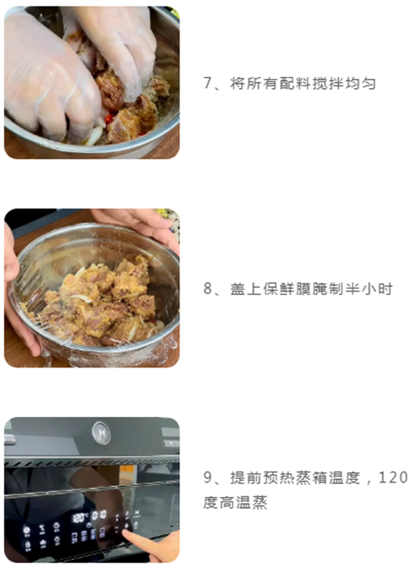 莫尼集成灶丨这份懒人党必备硬菜让你吃了还想吃