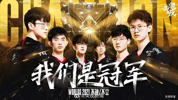 圣蒂斯堡|不破不立， 再创佳绩！