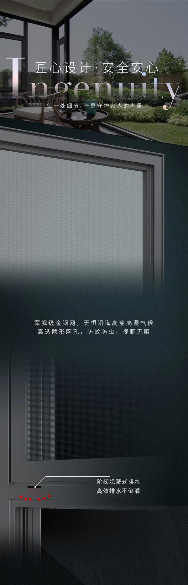 派雅-天语系列|非凡人生，信赖之选