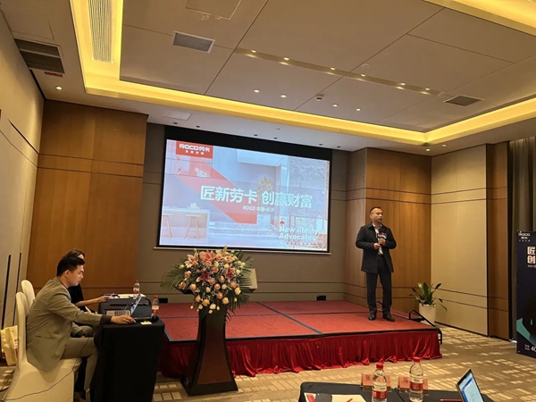 掘金新时代 | 劳卡全屋定制招商峰会长沙站圆满收官!