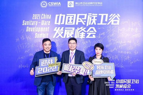 图特五金入驻卫浴材料城，为民族品牌发声