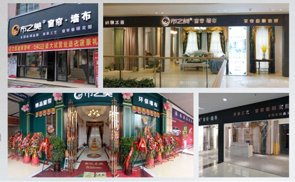 百位加盟商，上千家合作客户，成立30年的布之美做对了什么？