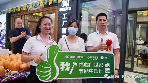 福临门世家：选择具有独特核心竞争力的品牌