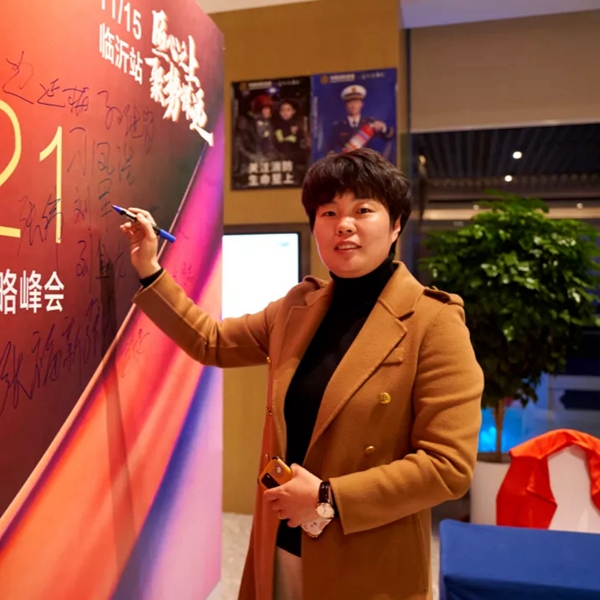 能强陶瓷全国巡回战略峰会暨新品发布(临沂站)圆满落幕 能强陶瓷全国巡回战略峰会暨新品发布(临沂站)圆满落幕