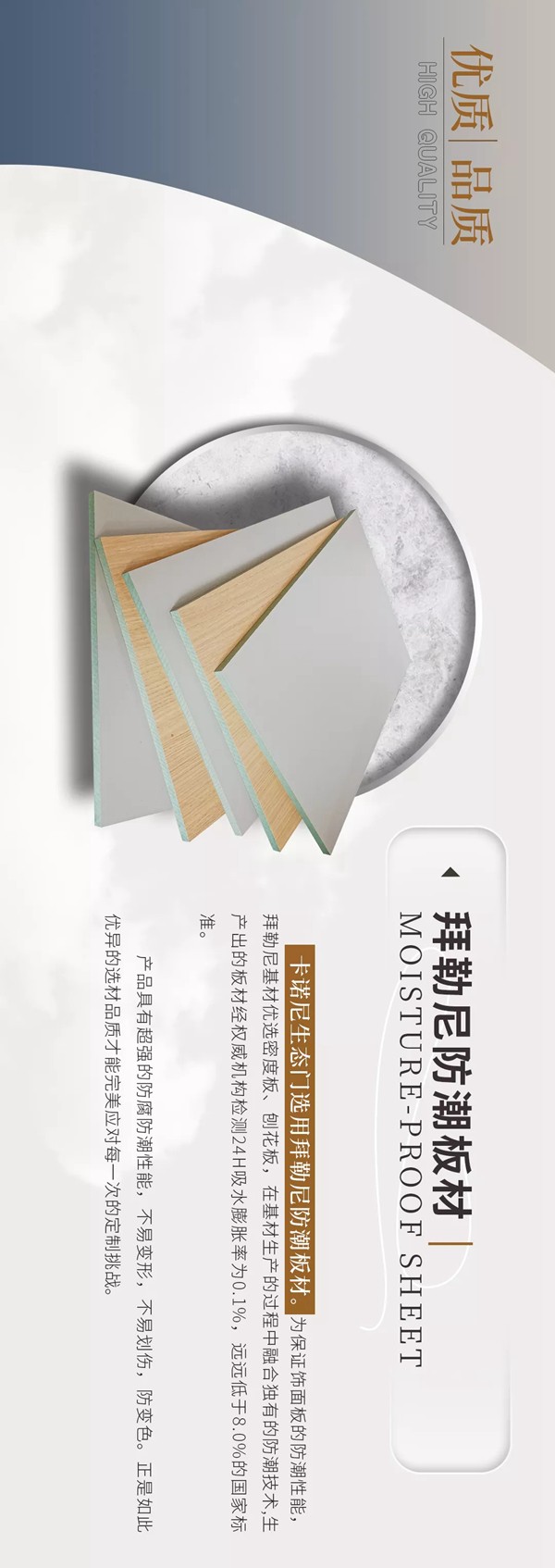 卡诺尼全屋定制:如何提高整装整体效果?同色生态门必不可少! 卡诺尼全屋定制:如何提高整装整体效果?同色生态门必不可少!