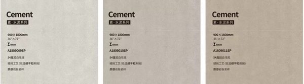 KT瓷砖素·水泥新品，高颜值全网刷屏