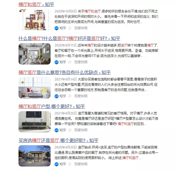 横厅还是竖厅好？别纠结了，客来福全屋定制把设计技巧都给你备好啦！