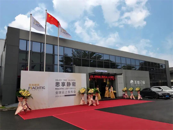 美加德尚门窗丨防寒防疫 有温度更有力度