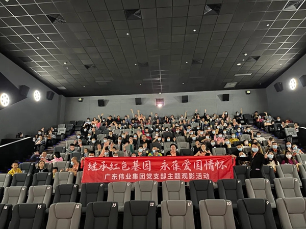 伟业十月看点 | 技术碰撞、展会拉满，还有小家伙们带来的快乐…