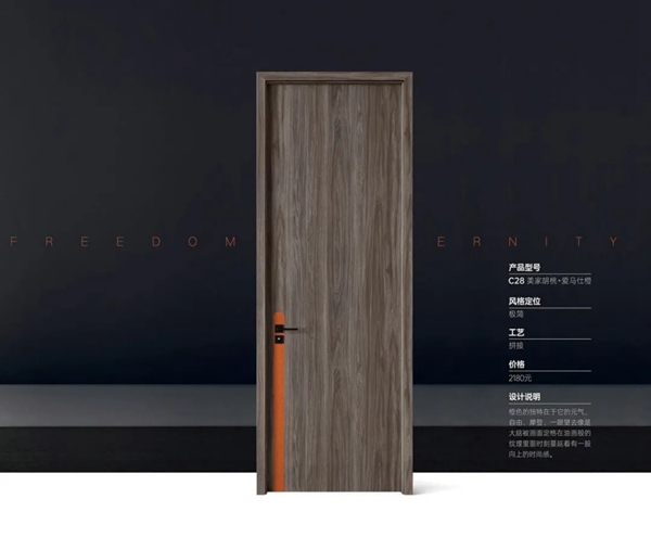 千嘉门业 | 交给我“门”，为您改变家的世界！