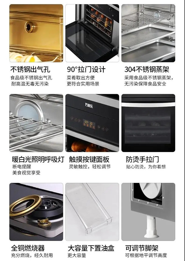 万家乐全屋定制打造理想厨房，让一日三餐充满幸福滋味