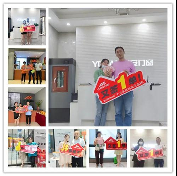 裕安门窗丨“裕众不同,嗨购双十一”活动正在进行中 裕安门窗丨“裕众不同,嗨购双十一”活动正在进行中