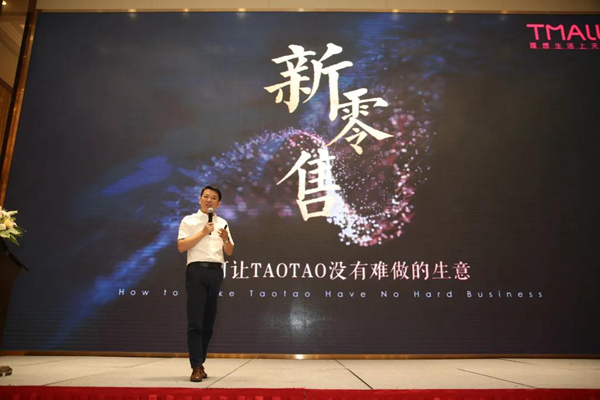 TAOTAO安全门线上线下，全国狂欢，决战双十一