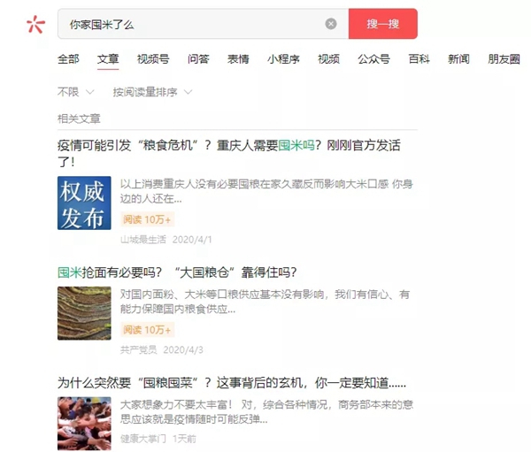 客来福全屋定制：这才是收纳柜的正确打开方式