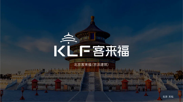 集和 X 客来福:品牌升级全面拆解,看国货家居如何顺势而上 集和 X 客来福:品牌升级全面拆解,看国货家居如何顺势而上