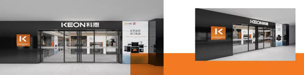 年轻人、新国货、新潮牌！探索科恩新门店破圈秘诀~