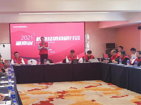 佳歌集成灶2021年湖南省核心经销商研讨会圆满成功