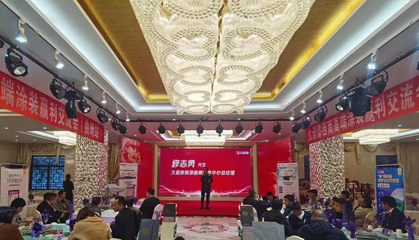久诺全方位多渠道帮扶助力经销商轻松实现创收梦