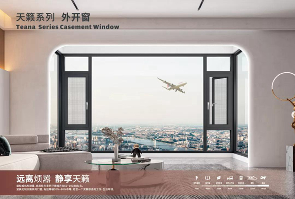 生活-选择坚美门窗，一款好的门窗，也是选择一种生活方式