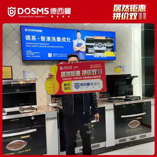童心同行，年末冲刺，德西曼市场团队全程帮扶 湖北天门单场成交35单！