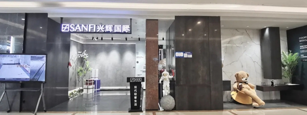兴辉陶瓷兴义店|现代生活美学馆细微之处传递感官艺术