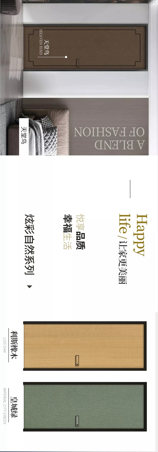 卡诺尼全屋定制:如何提高整装整体效果?同色生态门必不可少! 卡诺尼全屋定制:如何提高整装整体效果?同色生态门必不可少!