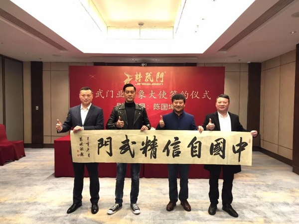 精武门:以艺术为原点,呈现设计之美