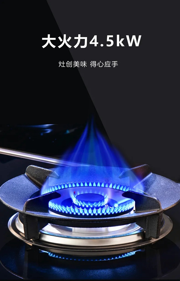 美盼集成灶|至简烹饪 创新为你