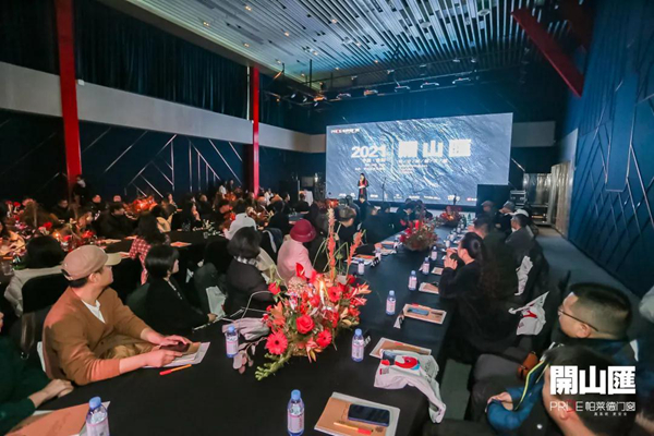帕莱德门窗 | 跨界启航，专家畅谈设计赋能文旅！