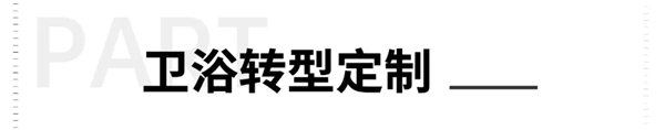“攻”大于“守” 2022年40位家居老板的开局共识 “攻”大于“守” 2022年40位家居老板的开局共识