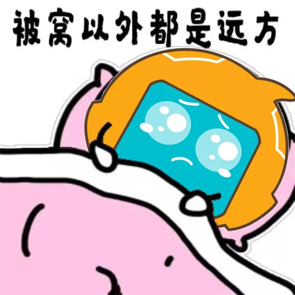凤铝高端系统门窗：双十一下单的冷空气已发货，您家的保温门窗到货了吗