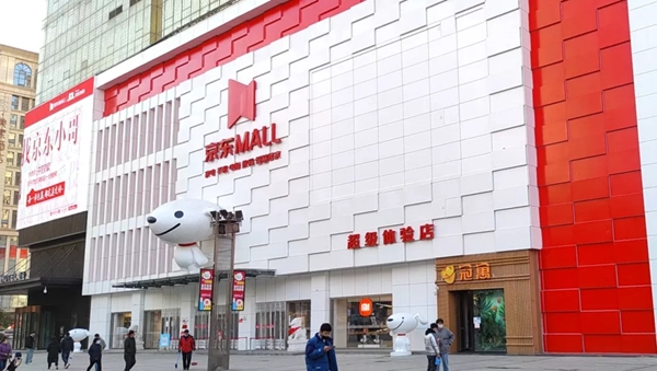 美大集成灶拥抱新兴渠道，积极进驻京东超体店