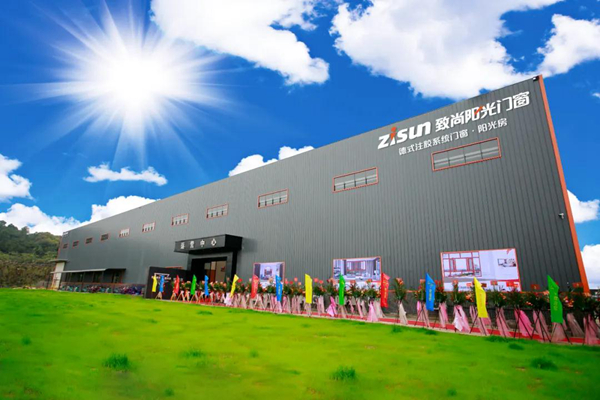 致尚阳光展厅全新升级——极简轻奢风