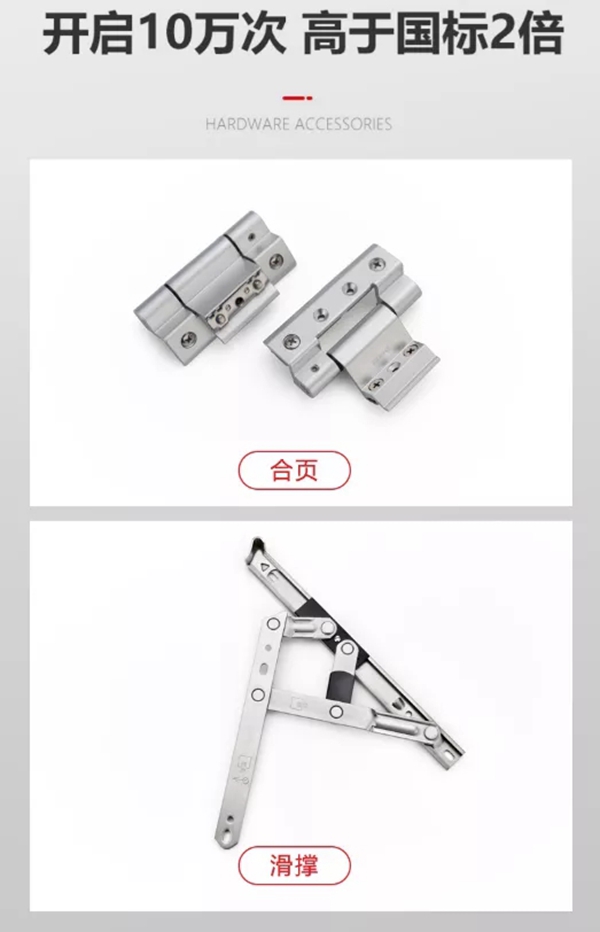 坚美定制|直击门窗密封四大痛点，让您的家舒适又节能！