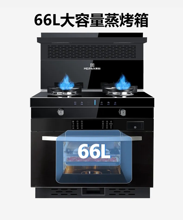美盼集成灶|至简烹饪 创新为你