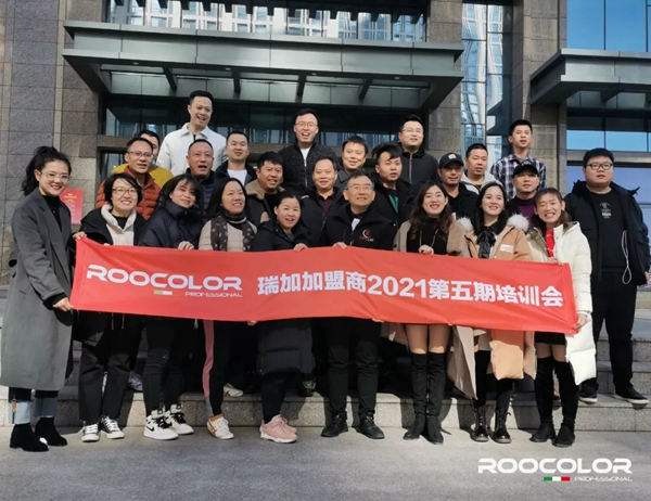 瑞加艺术涂料加盟商2021年第五期培训