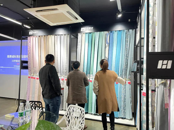 靓惠诚标准成品窗帘3.0升级交流会，共创共赢品牌发展新道路