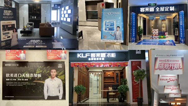 集和 X 客来福:品牌升级全面拆解,看国货家居如何顺势而上
