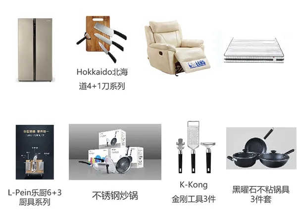 年终钜惠，客来福全屋定制收官大促限时开启！