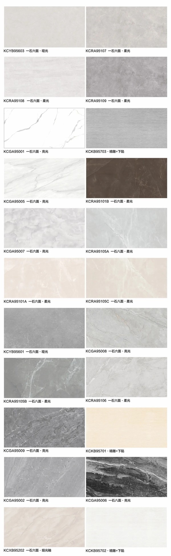 金科陶瓷再上新|450×900MM规格双0吸水率瓷质砖假一赔十