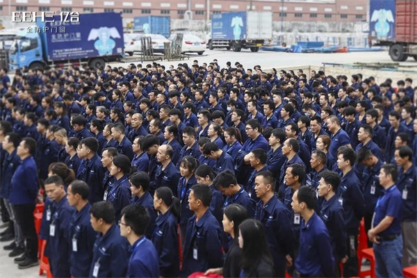 亿合门窗制造中心2021年第三季度早会竞赛圆满结束