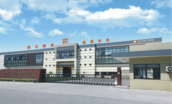 厨壹堂集成灶“聚势前行,谋定未来”招商财富峰会即将盛大开启