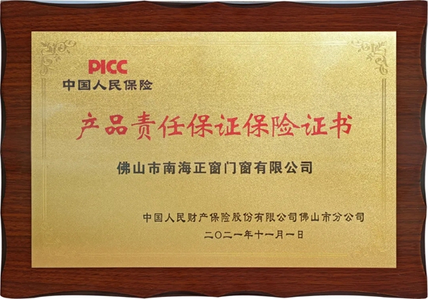紫佳门窗为您的家保驾护航，给您一份安全与放心！