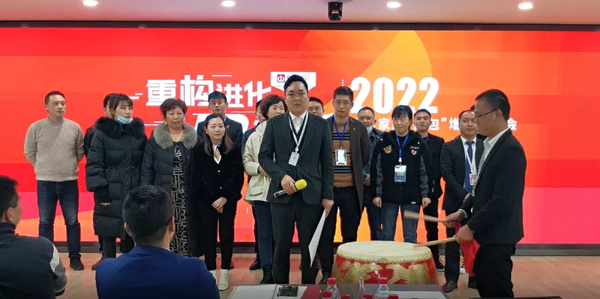 2022年度亚度家居“拎包”增长启动会暨新品发布会圆满召开