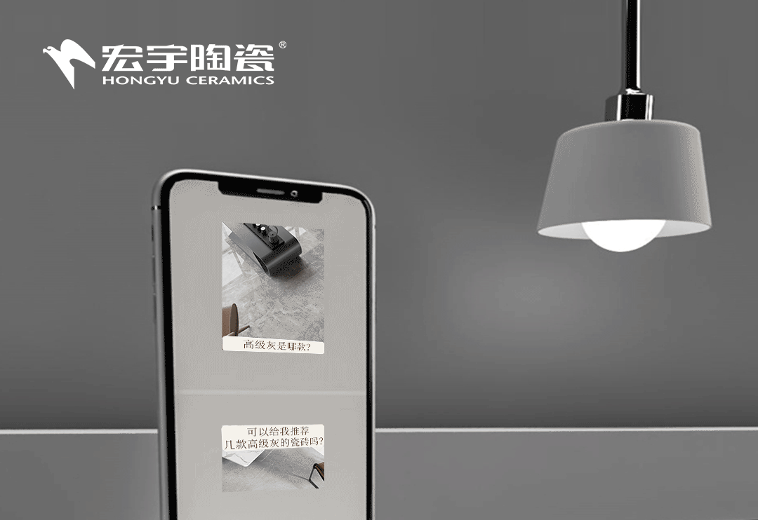 宏宇陶瓷高级灰，简直是大师格调！