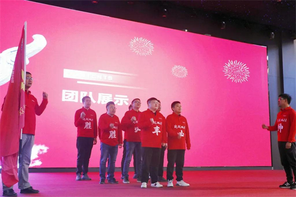 帅丰集成灶招商启动大会顺利举行