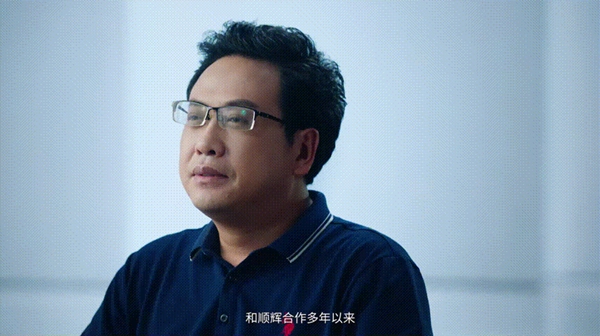 顺辉全新品牌宣传片惊艳亮相