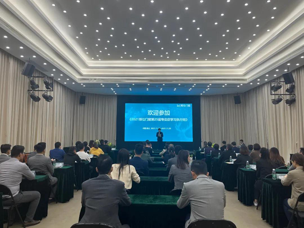 博仕门窗第25届老板学习执行班圆满成功！